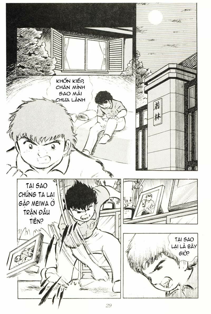 Captain Tsubasa: Chapter 18