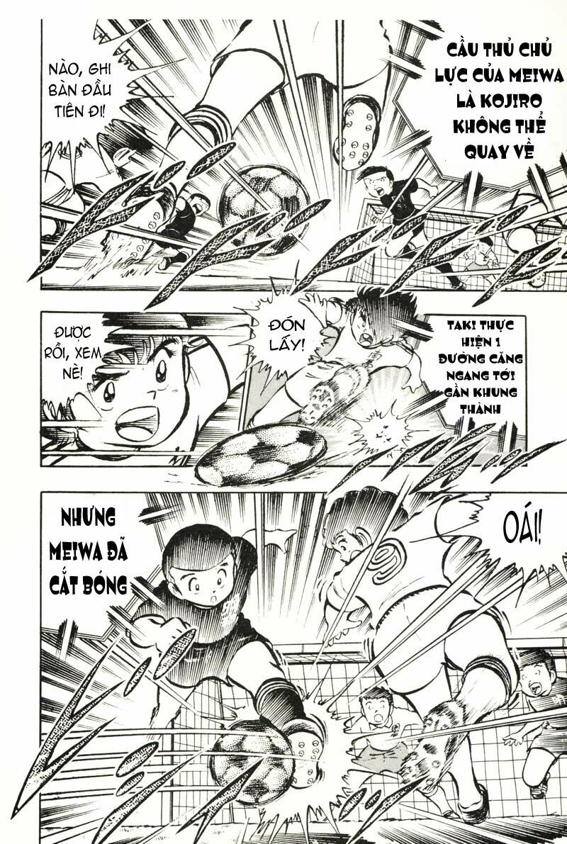 Captain Tsubasa: Chapter 18