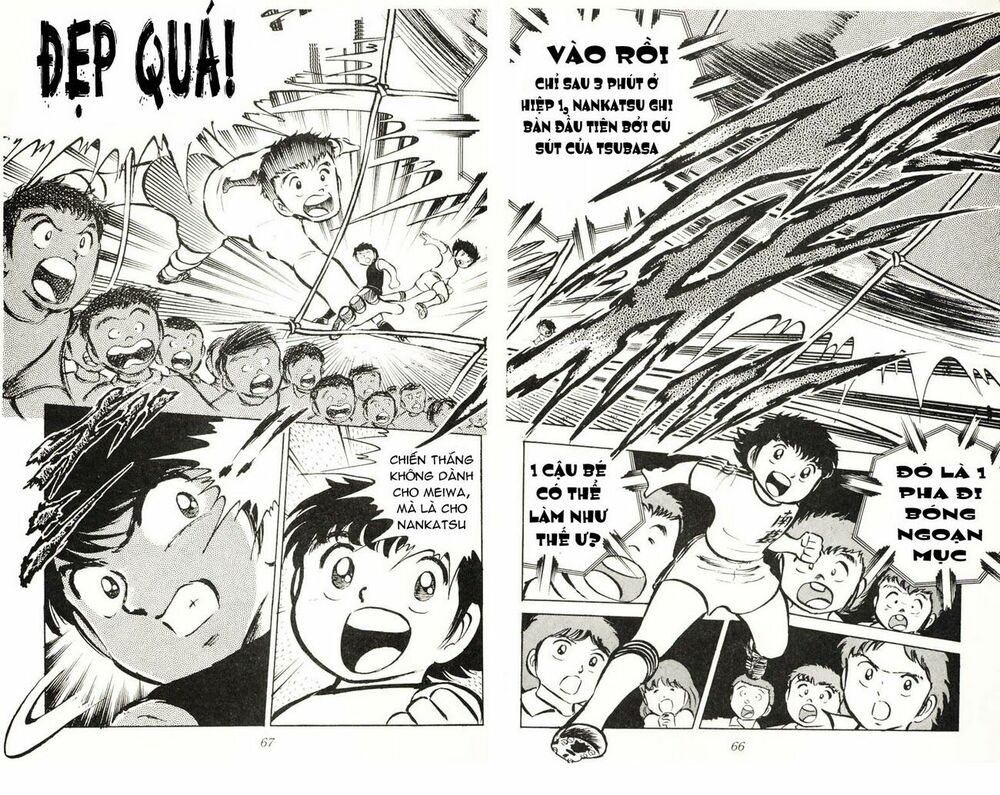 Captain Tsubasa: Chapter 18