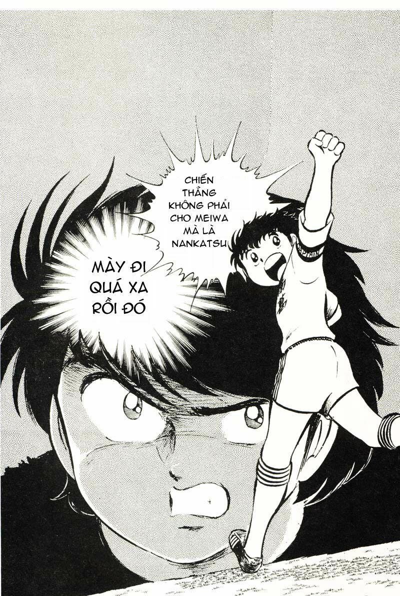 Captain Tsubasa: Chapter 19
