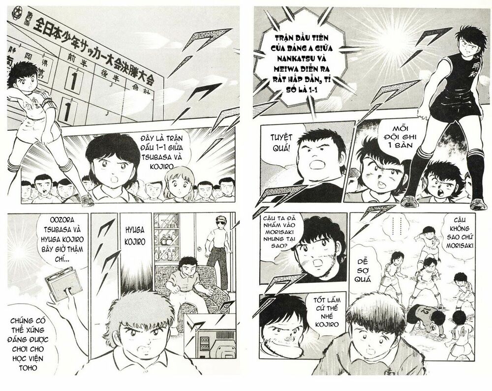 Captain Tsubasa: Chapter 19