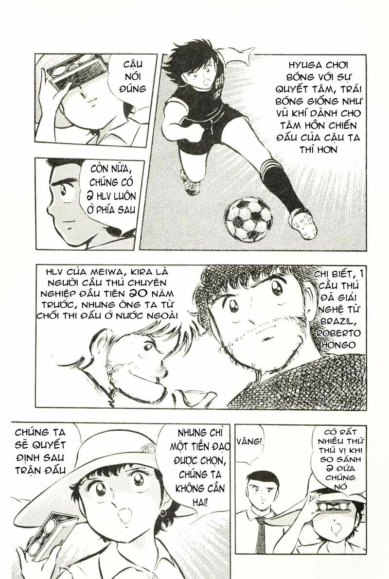 Captain Tsubasa: Chapter 19