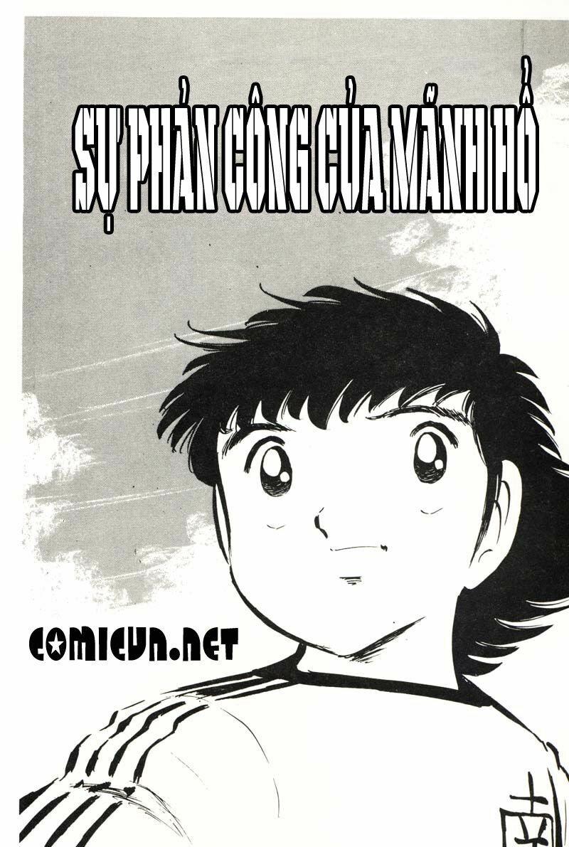 Captain Tsubasa: Chapter 19