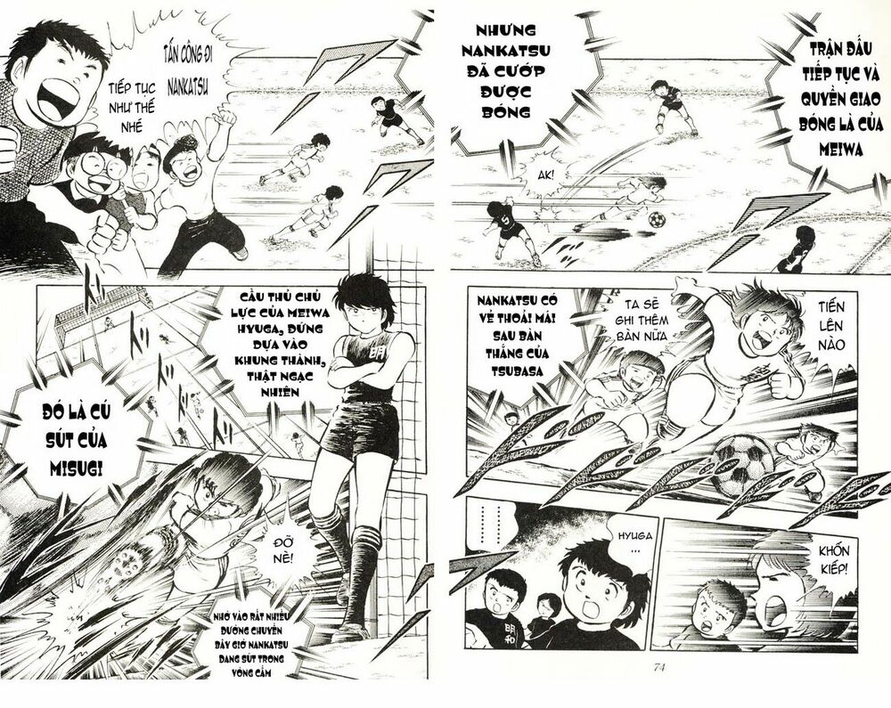 Captain Tsubasa: Chapter 19