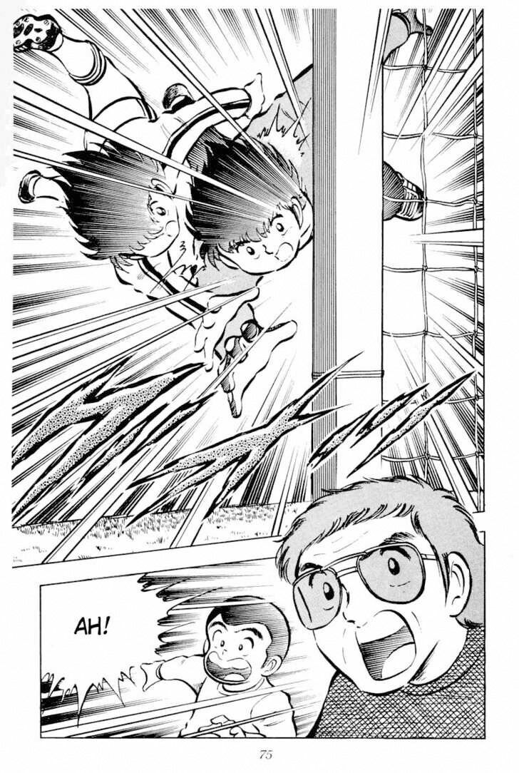 Captain Tsubasa: Chapter 2