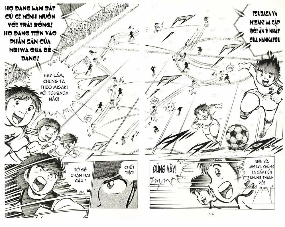 Captain Tsubasa: Chapter 20