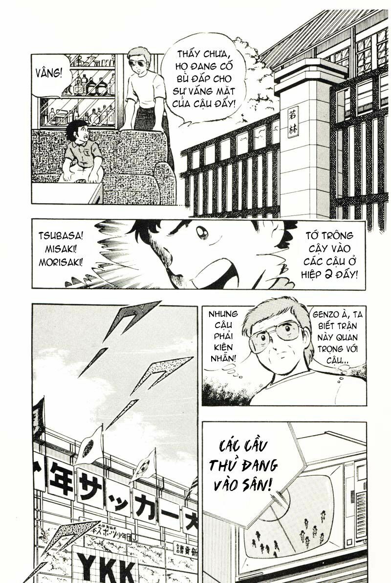 Captain Tsubasa: Chapter 20
