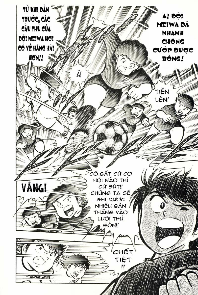 Captain Tsubasa: Chapter 20