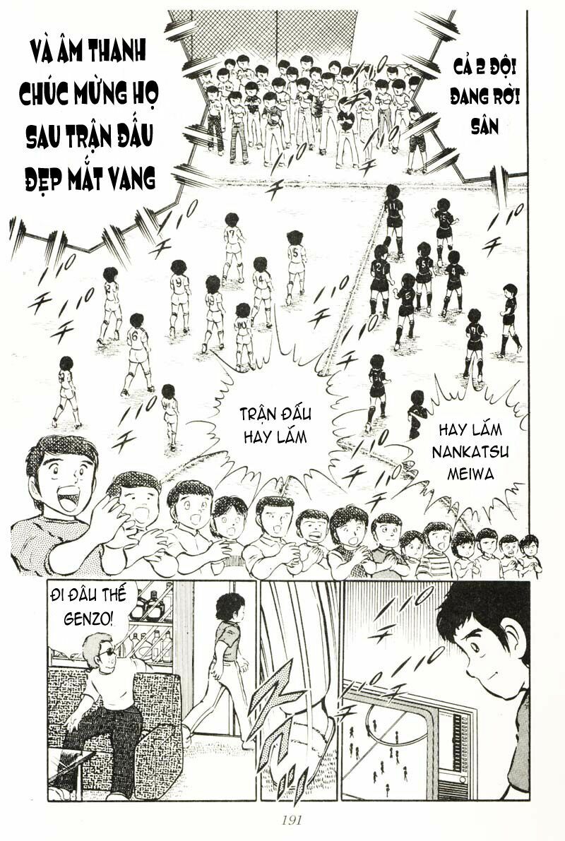 Captain Tsubasa: Chapter 22