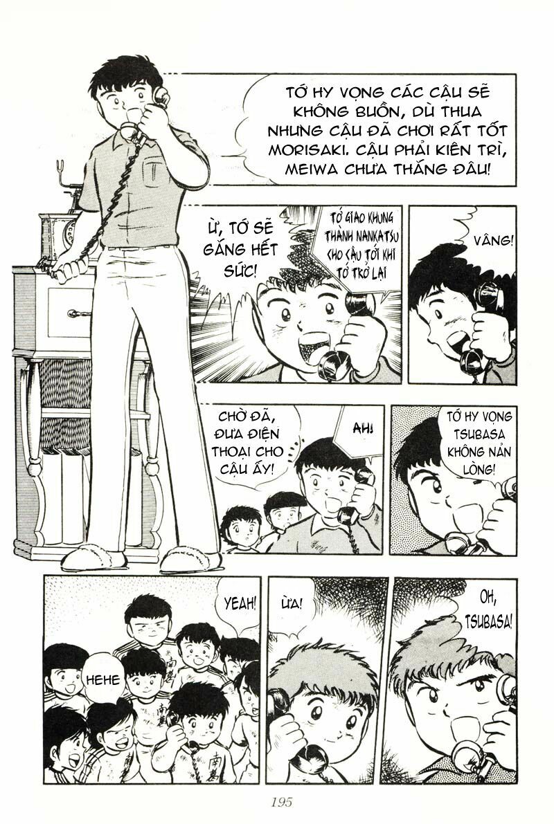 Captain Tsubasa: Chapter 22
