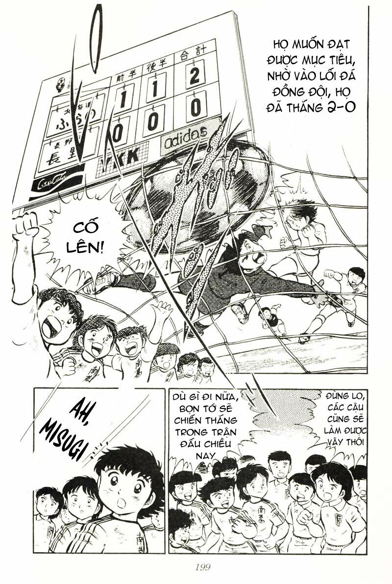 Captain Tsubasa: Chapter 22