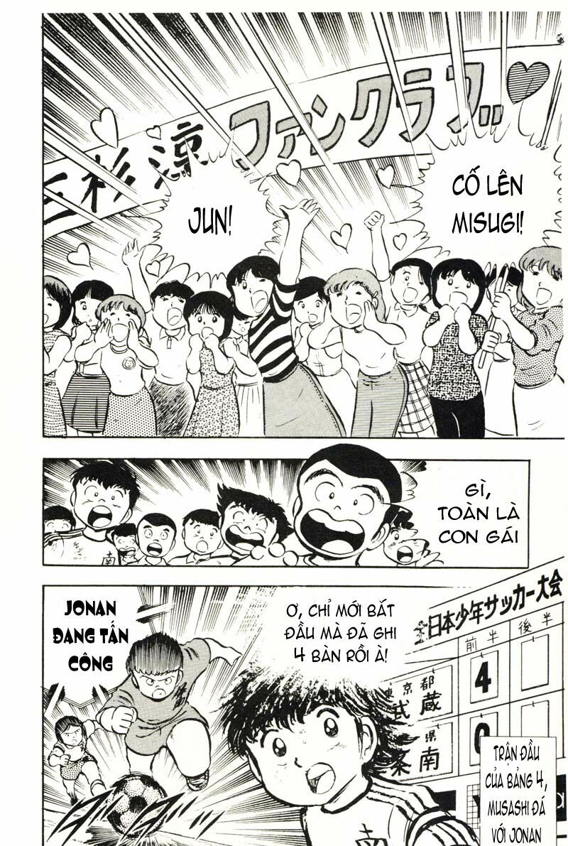 Captain Tsubasa: Chapter 22