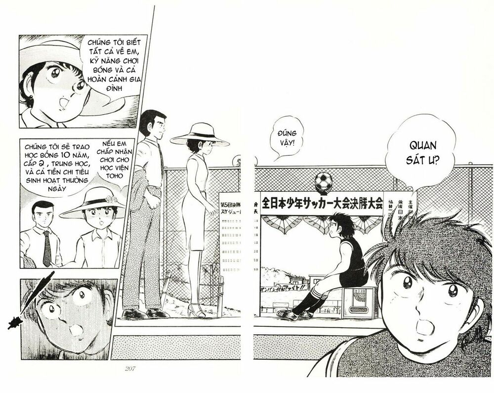 Captain Tsubasa: Chapter 22