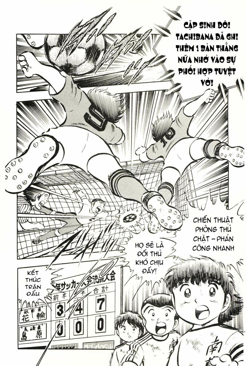 Captain Tsubasa: Chapter 22