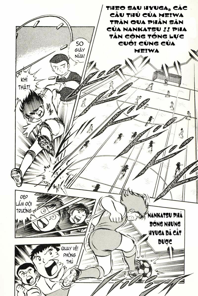 Captain Tsubasa: Chapter 22