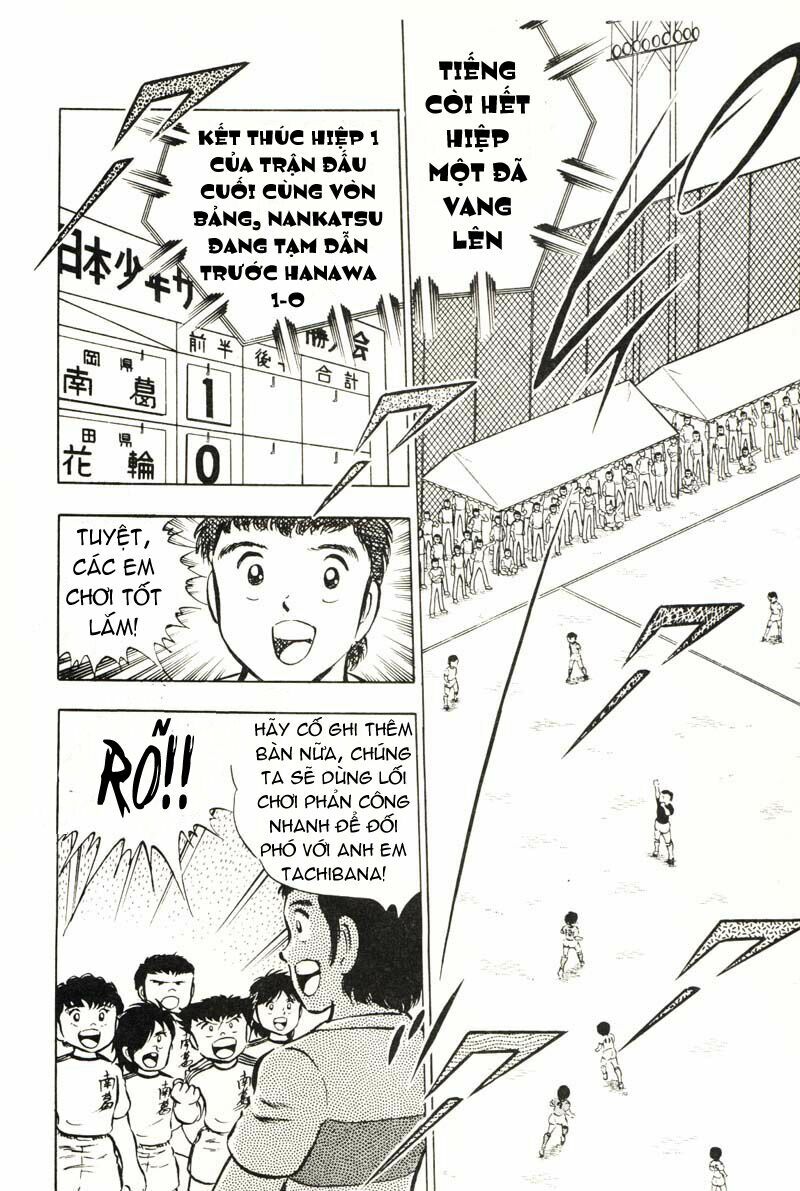 Captain Tsubasa: Chapter 23