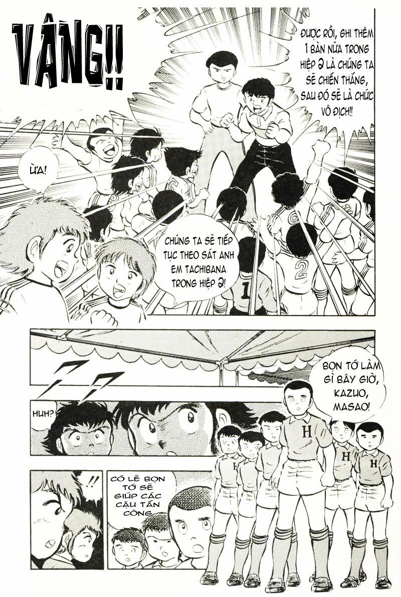 Captain Tsubasa: Chapter 23