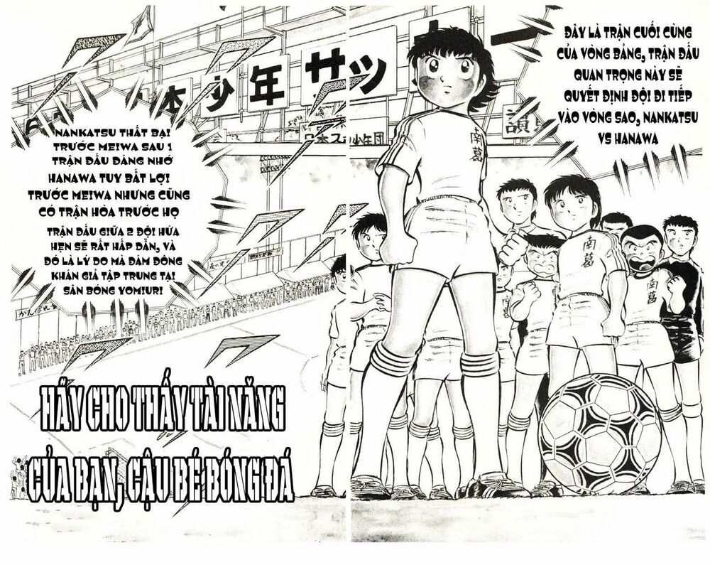 Captain Tsubasa: Chapter 23