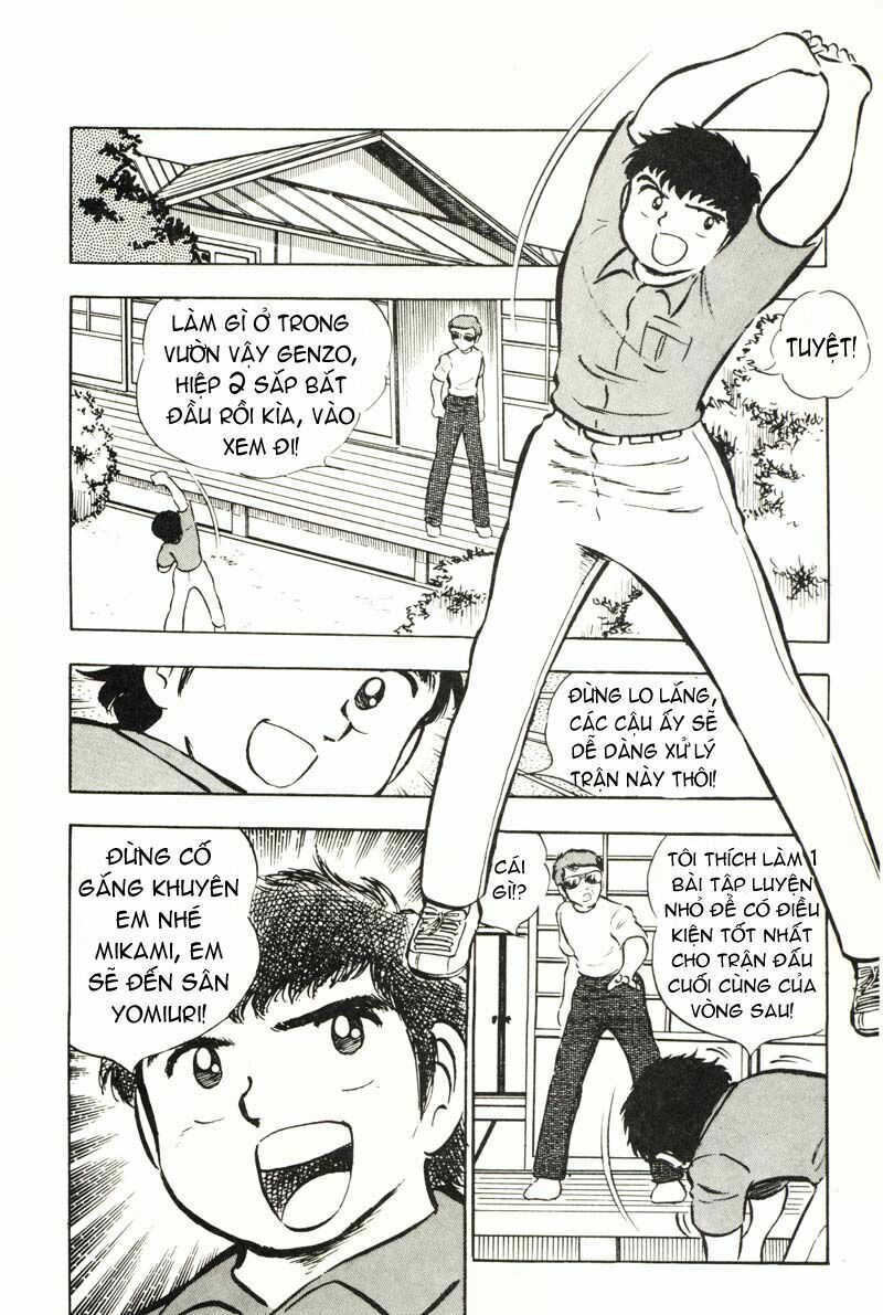 Captain Tsubasa: Chapter 23