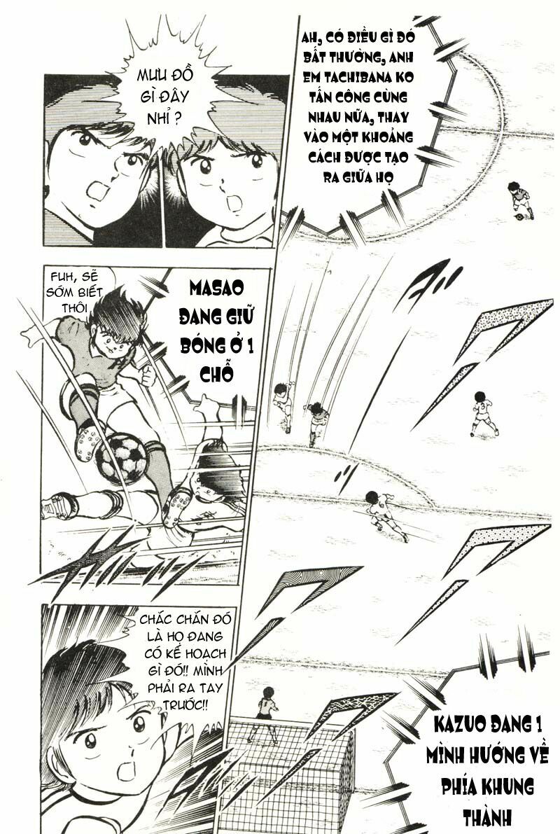 Captain Tsubasa: Chapter 23