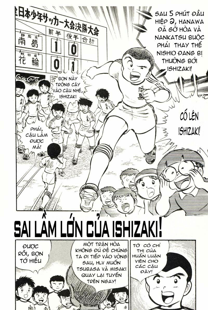 Captain Tsubasa: Chapter 24