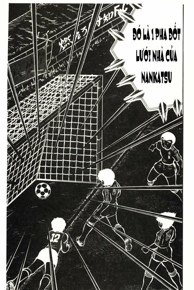Captain Tsubasa: Chapter 24