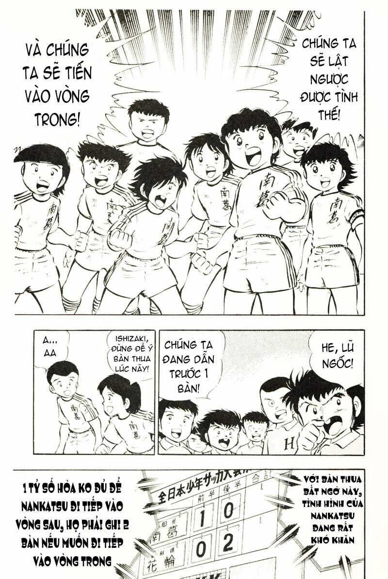 Captain Tsubasa: Chapter 24