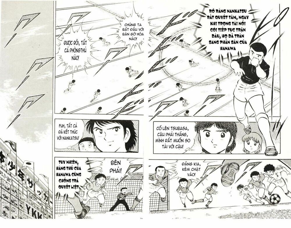 Captain Tsubasa: Chapter 24