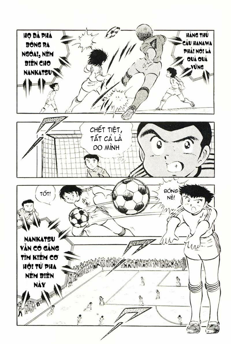 Captain Tsubasa: Chapter 24