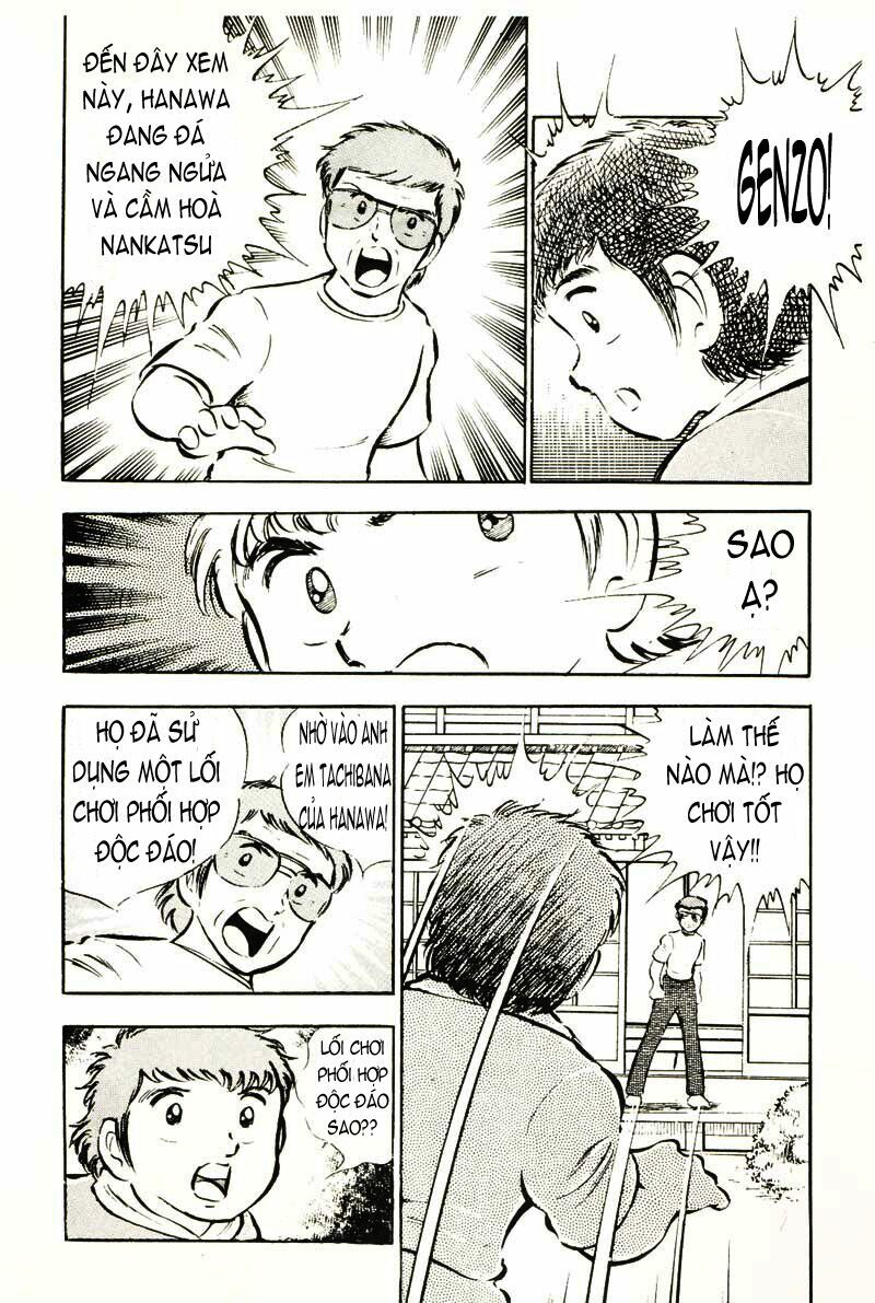 Captain Tsubasa: Chapter 24