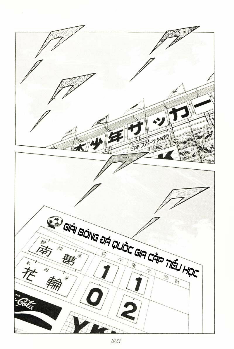 Captain Tsubasa: Chapter 25
