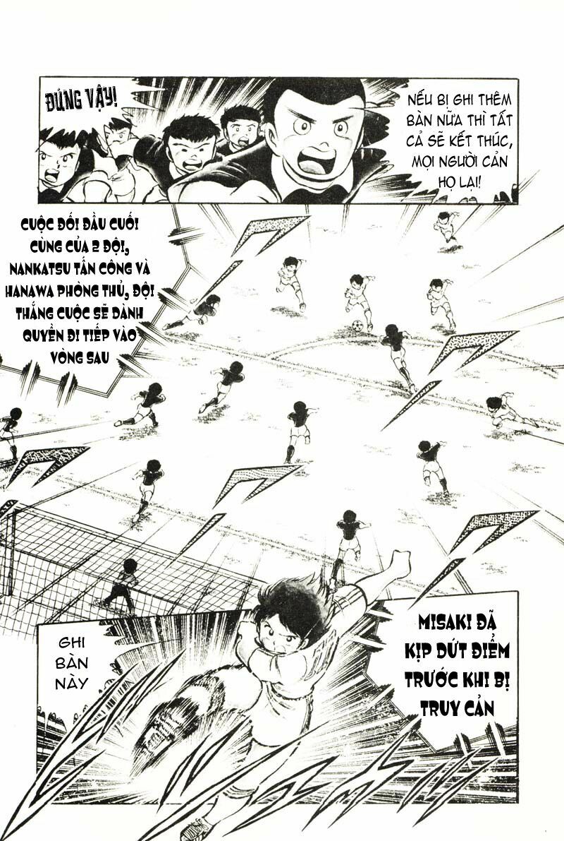 Captain Tsubasa: Chapter 25