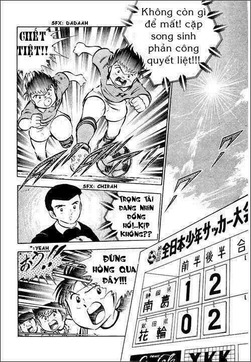 Captain Tsubasa: Chapter 26