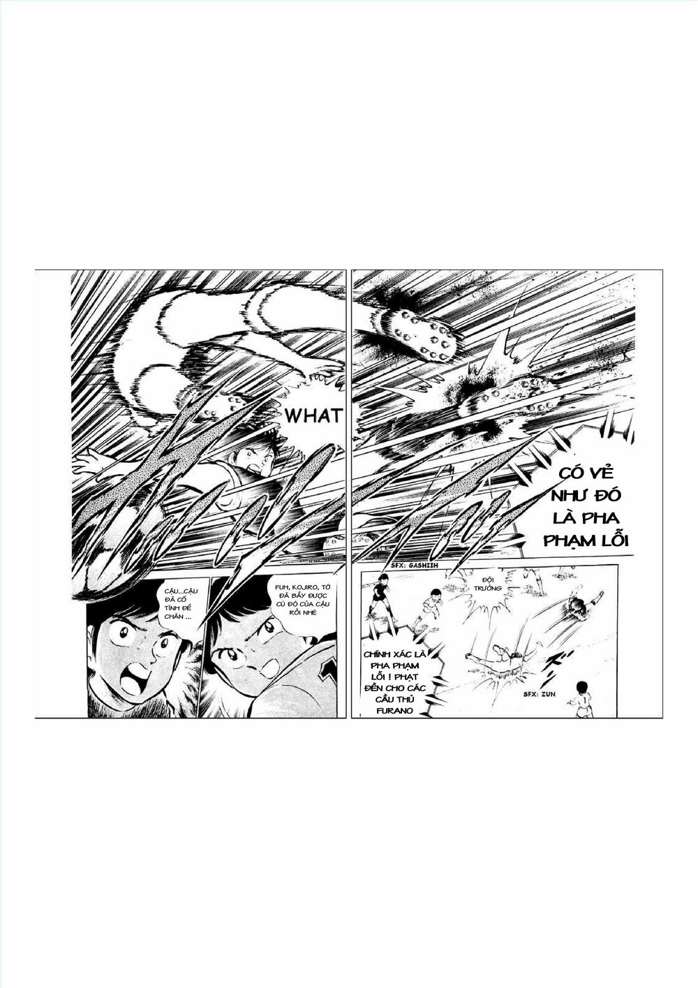 Captain Tsubasa: Chapter 34.1