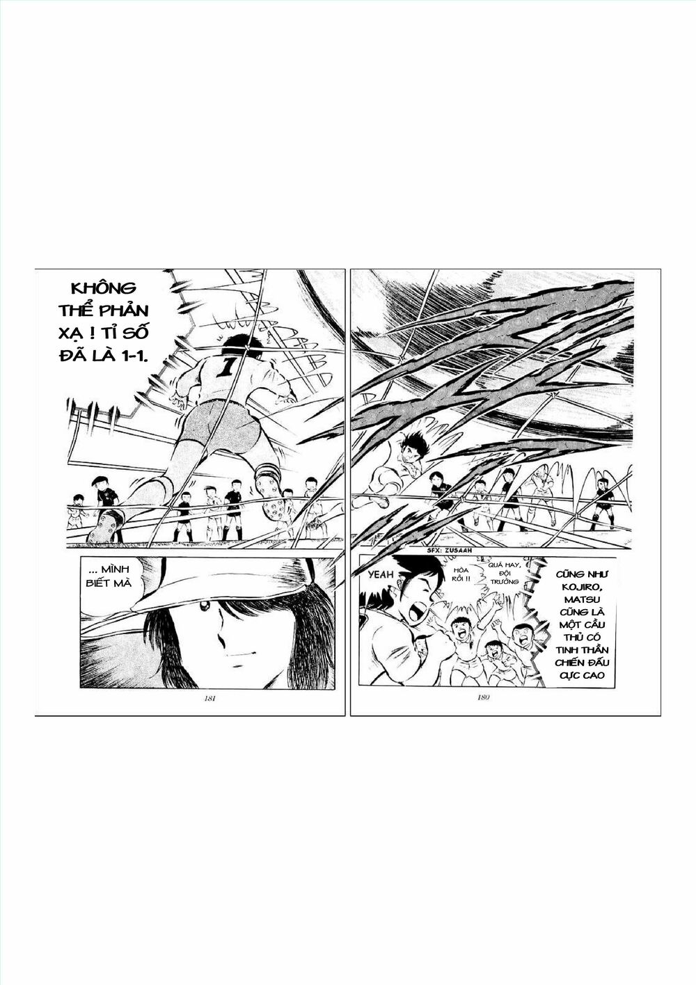 Captain Tsubasa: Chapter 34.1
