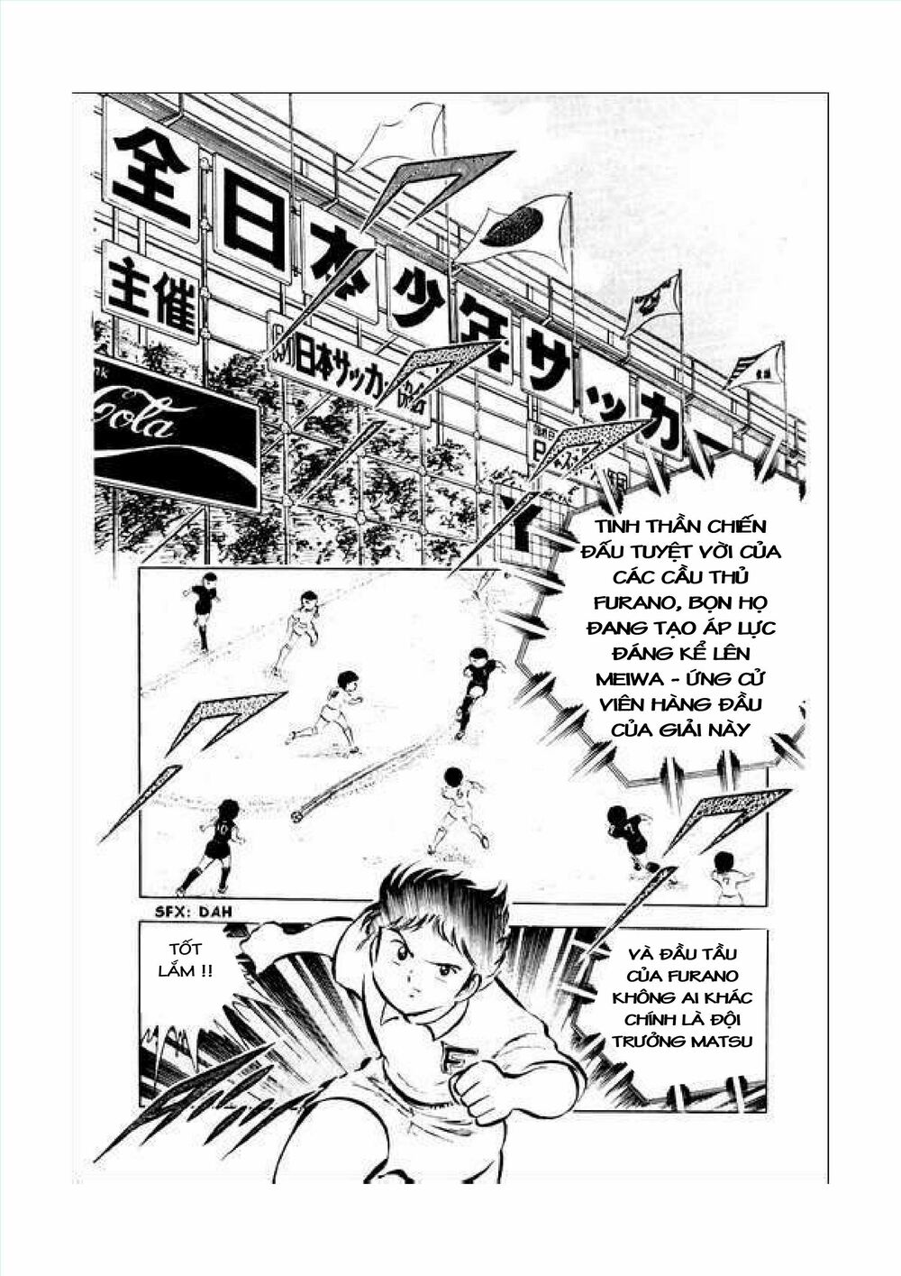 Captain Tsubasa: Chapter 34.1