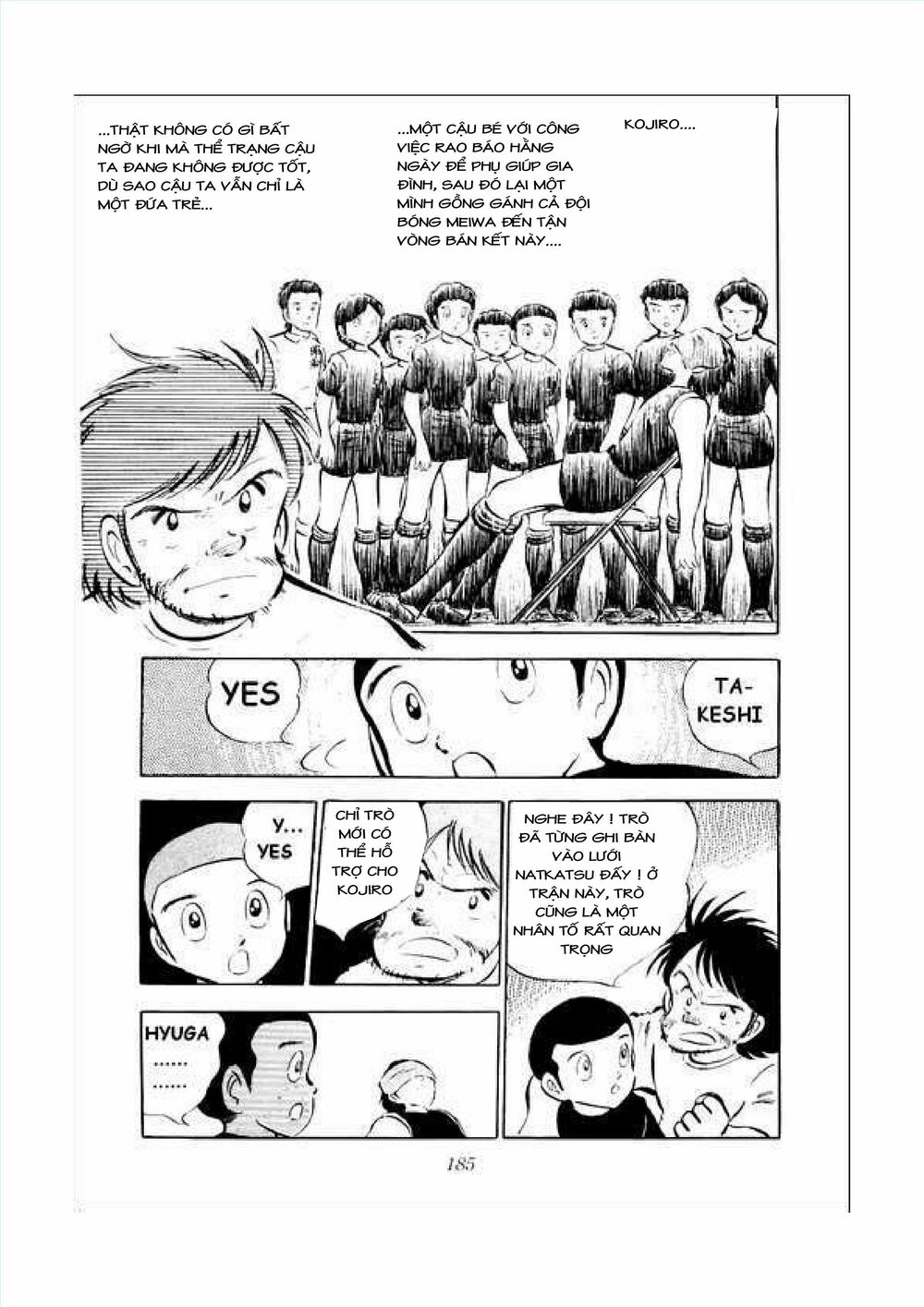 Captain Tsubasa: Chapter 34.1