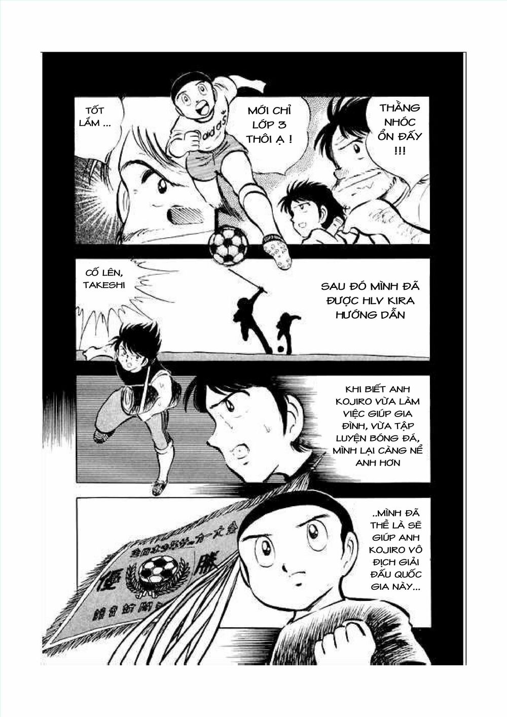 Captain Tsubasa: Chapter 34.1