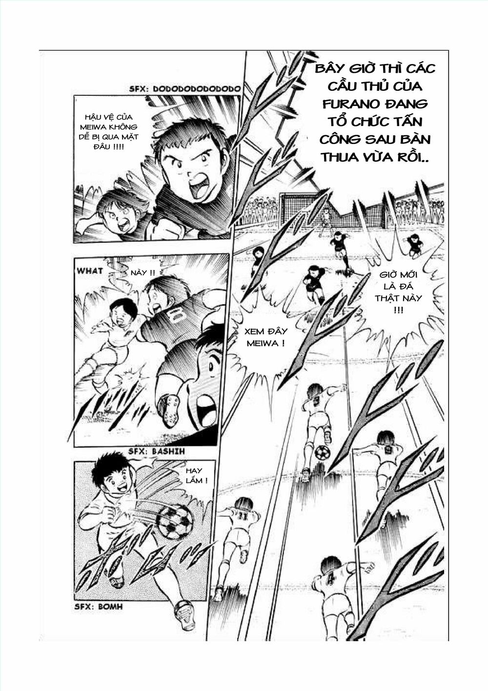 Captain Tsubasa: Chapter 34.1