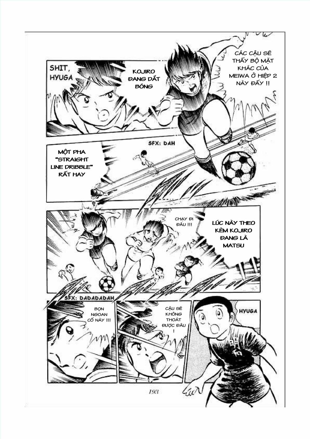 Captain Tsubasa: Chapter 34.1
