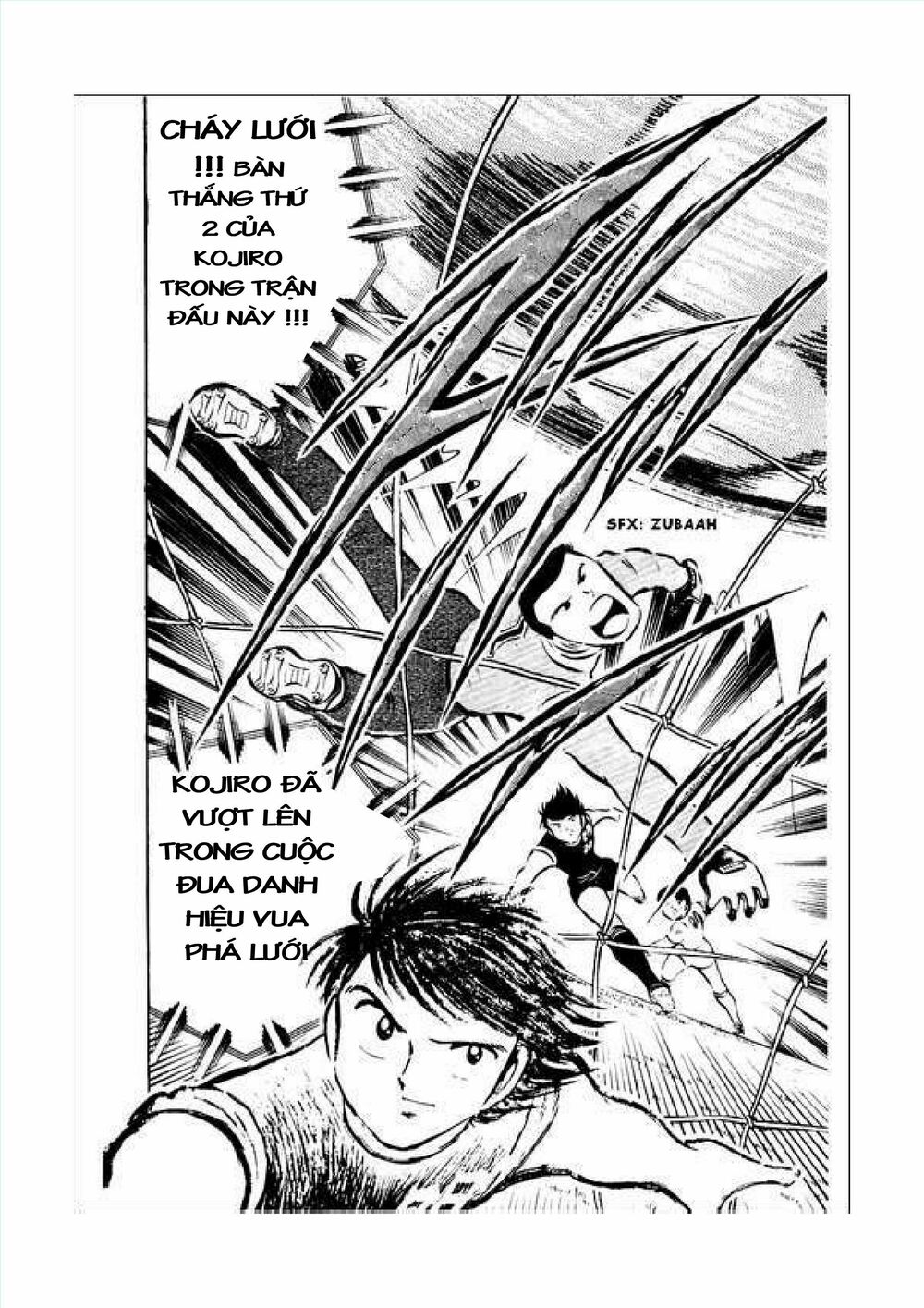 Captain Tsubasa: Chapter 34.1
