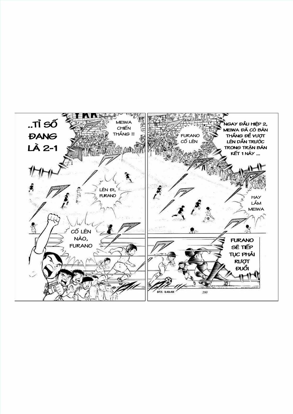 Captain Tsubasa: Chapter 34.1