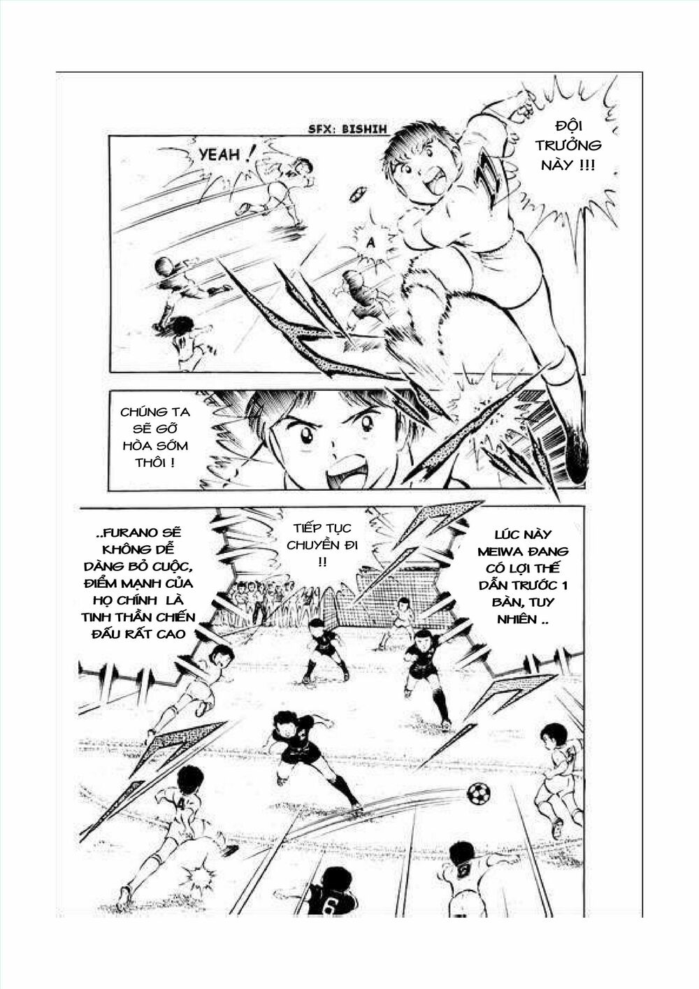 Captain Tsubasa: Chapter 34.1