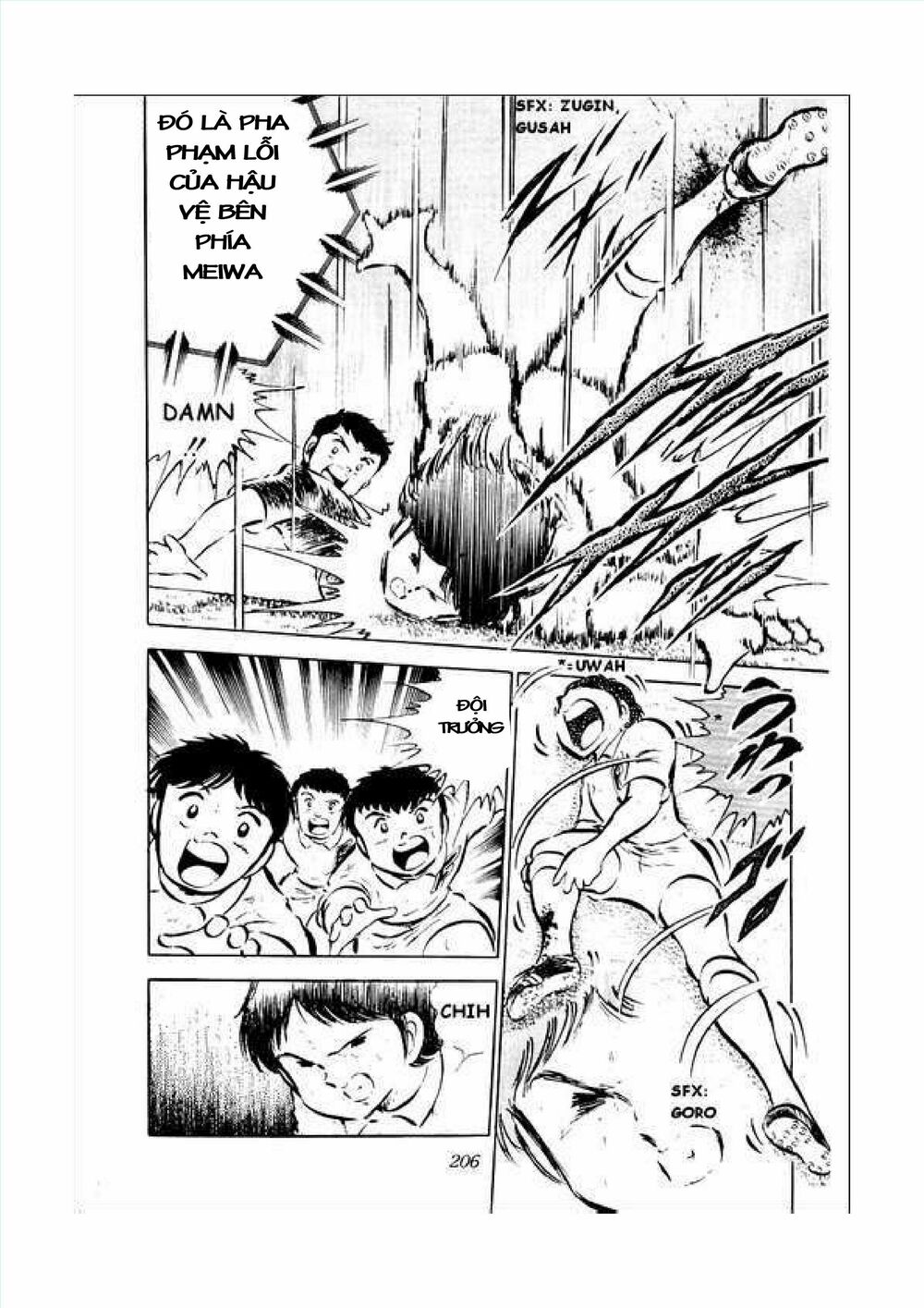 Captain Tsubasa: Chapter 34.1