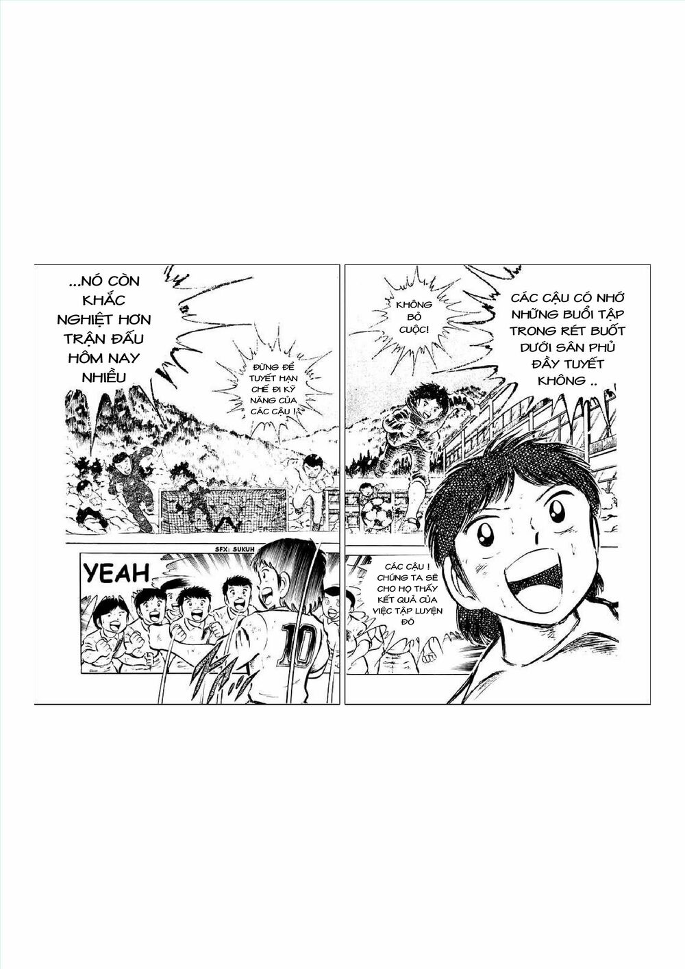 Captain Tsubasa: Chapter 34.1