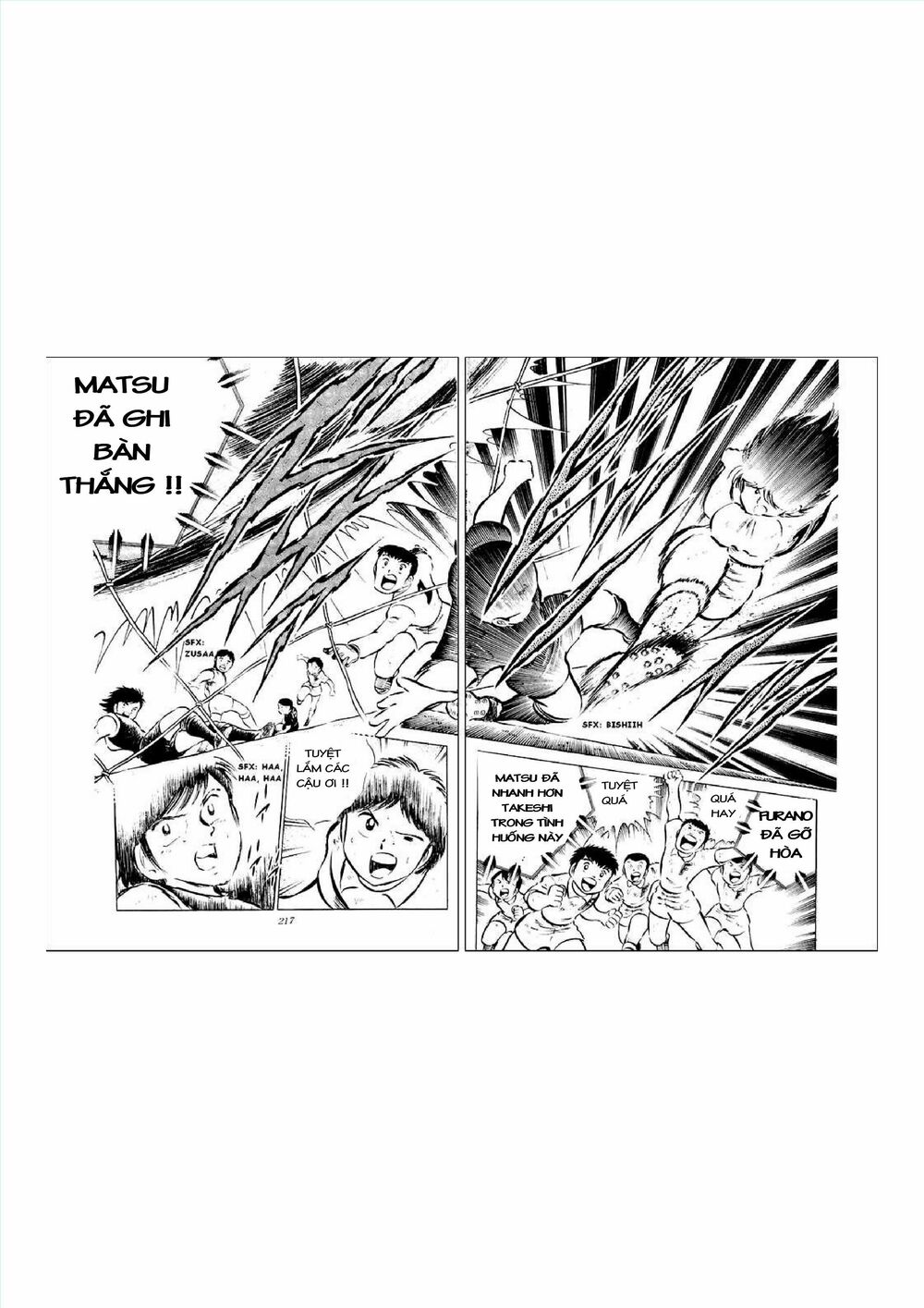 Captain Tsubasa: Chapter 34.1