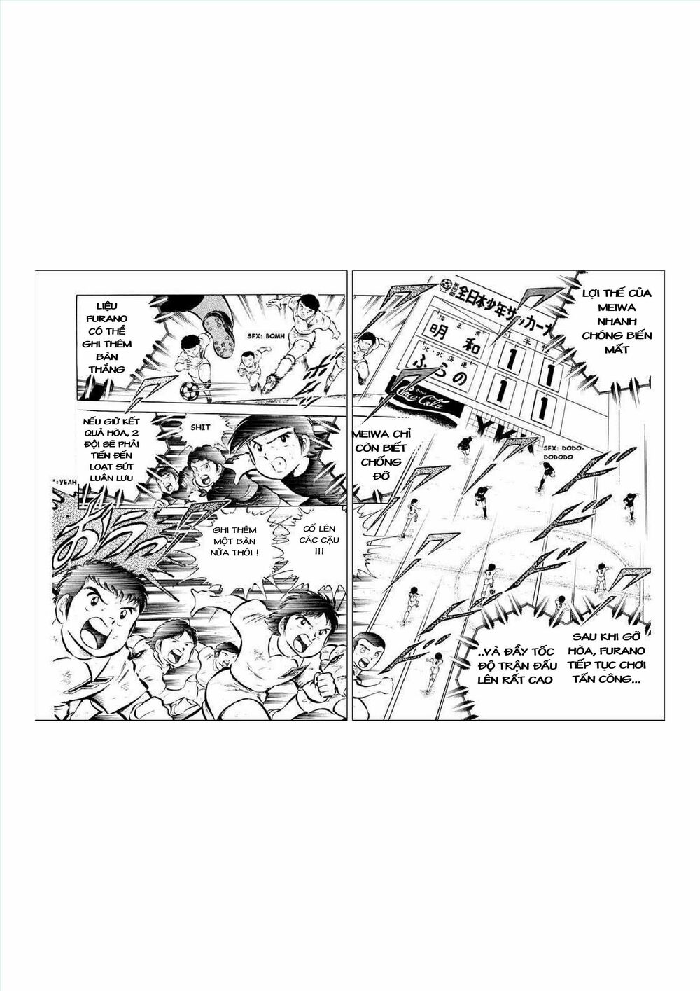 Captain Tsubasa: Chapter 34.1