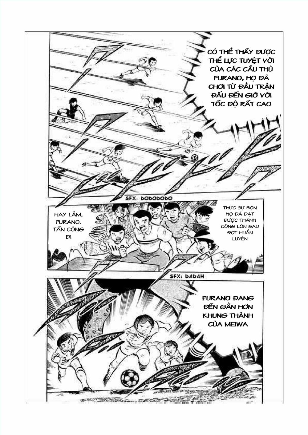 Captain Tsubasa: Chapter 34.1