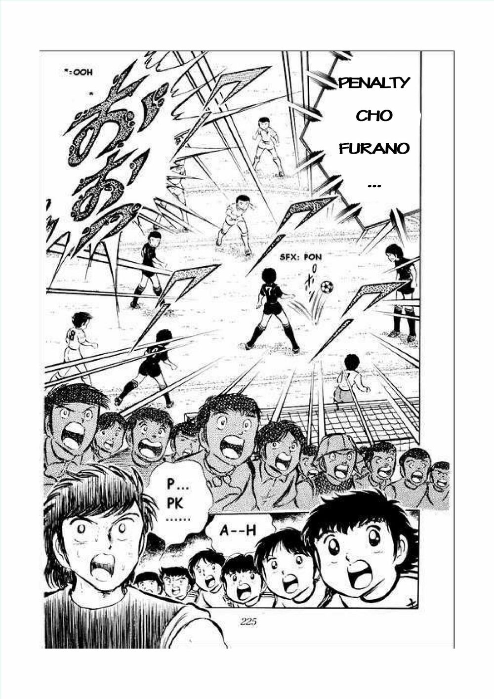Captain Tsubasa: Chapter 34.1