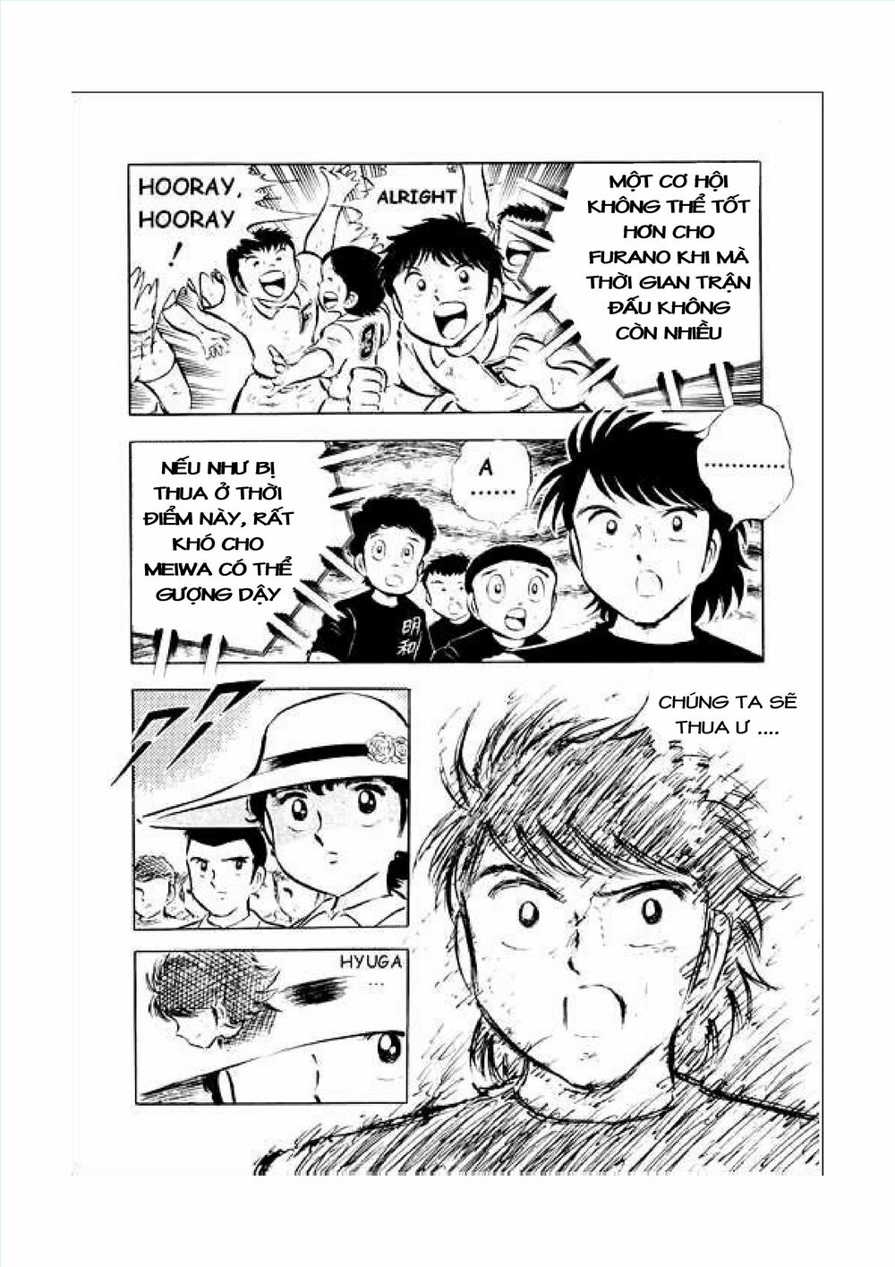 Captain Tsubasa: Chapter 34.1
